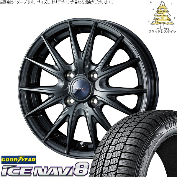軽自動車 引っ張り 155/65R14 サマータイヤ ホイール 4本セット 新品 | グッドイヤー (GOODYEAR) アイスナビ8 × ウェッズ (WEDS) ヴェルヴァ スポルト2 ディープメタル2 14インチ 5.5J +38 4穴100|タイヤショップ オールテレーン