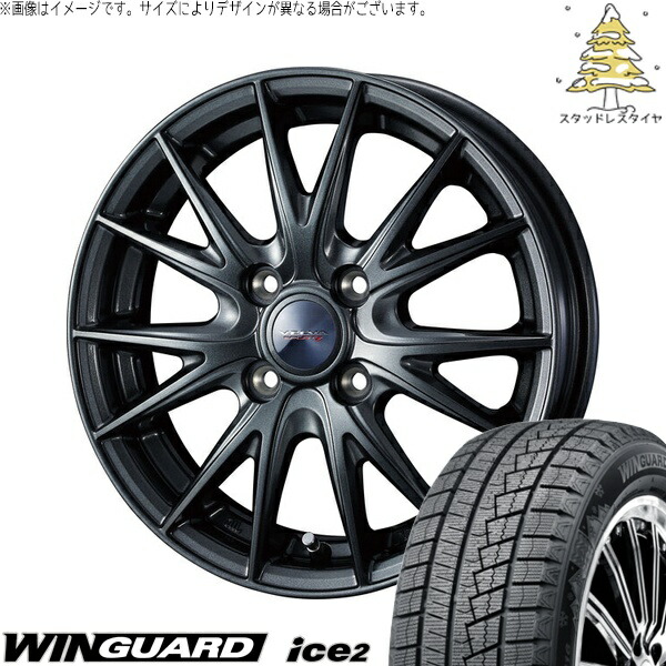 モコ ゼスト パレット ミラ 155/65R13 サマータイヤ ホイール 4本セット 新品 | ネクセン (NEXEN) ウィンガード アイス2 × ウェッズ (WEDS) ヴェルヴァ スポルト2 ディープメタル2 13インチ 4J +45 4穴100