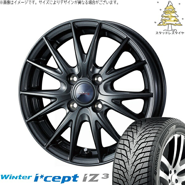 ライズ ロッキー ガソリン車 195/60R17 サマータイヤ ホイール 4本セット 新品 | ハンコック (HANKOOK) ウィンターアイセプト IZ3 W636 × ウェッズ (WEDS) ヴェルヴァ スポルト2 ディープメタル2 17インチ 6J +40 4穴100