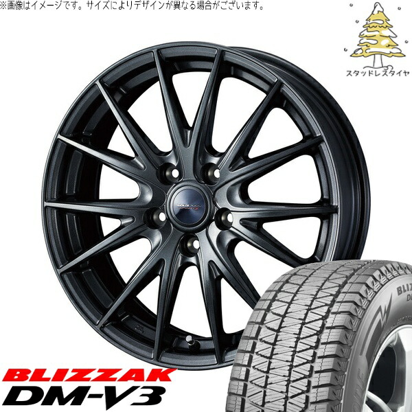 アリア CX-60 235/60R18 サマータイヤ ホイール 4本セット 新品 | ブリヂストン (BRIDGESTONE) ブリザック DM-V3 × ウェッズ (WEDS) ヴェルヴァ スポルト2 ディープメタル2 18インチ 8J +45 5穴114.3