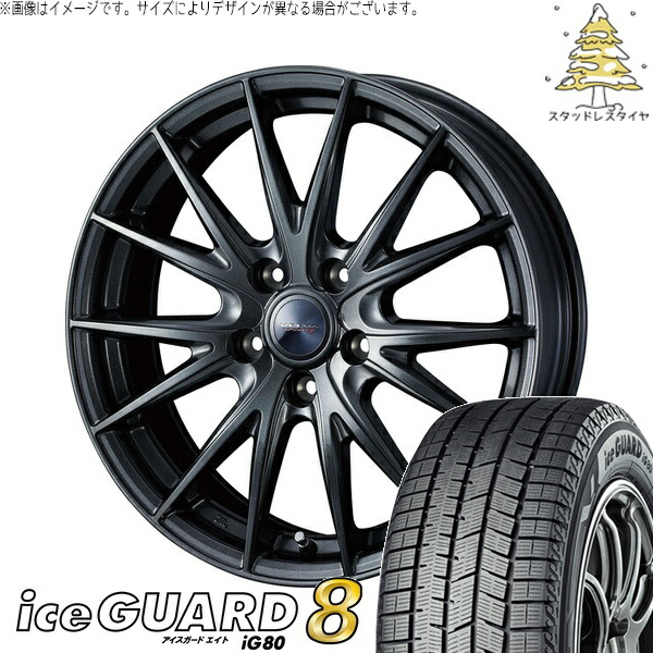 クラウン カムリ 225/45R18 サマータイヤ ホイール 4本セット 新品 | ヨコハマタイヤ (YOKOHAMA) アイスガードエイト IG80 × ウェッズ (WEDS) ヴェルヴァ スポルト2 ディープメタル2 18インチ 7J +40 5穴114.3|タイヤショップ オールテレーン