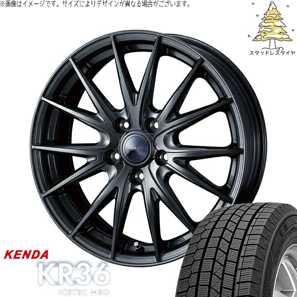 ヴォクシー 205/60R16 サマータイヤ ホイール 4本セット 新品 | ケンダ (KENDA) アイステックネオ KR36 × ウェッズ (WEDS) ヴェルヴァ スポルト2 ディープメタル2 16インチ 6.5J +40 5穴114.3