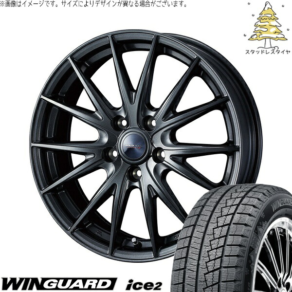 トヨタ シエンタ 10系 185/65R15 サマータイヤ ホイール 4本セット 新品 | ネクセン (NEXEN) ウィンガード アイス2 × ウェッズ (WEDS) ヴェルヴァ スポルト2 ディープメタル2 15インチ 6J +43 5穴100