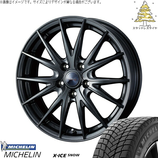 ルミオン ノア ヴォクシー 225/40R18 サマータイヤ ホイール 4本セット 新品 | ミシュラン (MICHELIN) エックスアイス スノー &times; ウェッズ (WEDS) ヴェルヴァ スポルト2 ディープメタル2 18インチ 7.5J +48 5穴114.3｜タイヤショップ オールテレーン