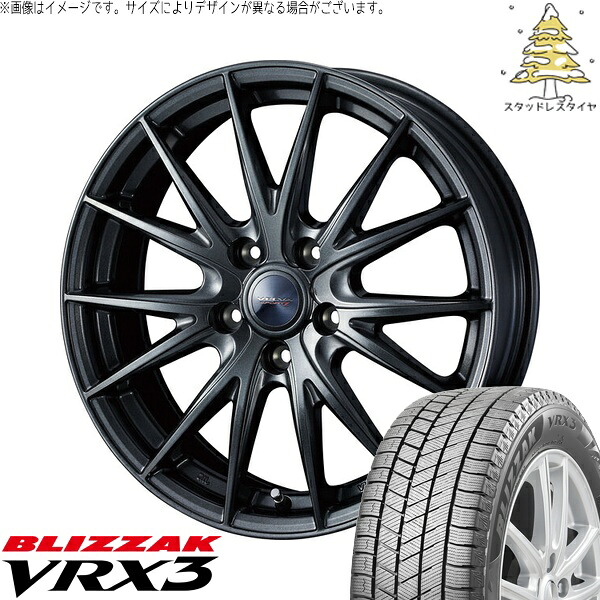 トヨタ シエンタ 170系 195/45R17 サマータイヤ ホイール 4本セット 新品 | ブリヂストン (BRIDGESTONE) ブリザック VRX3 × ウェッズ (WEDS) ヴェルヴァ スポルト2 ディープメタル2 17インチ 7J +48 5穴100