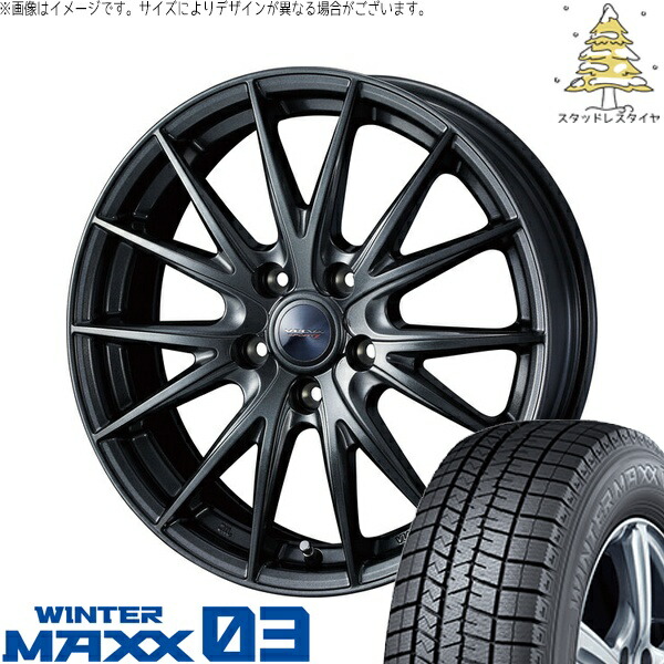 40ヴェルファイア 225/65R17 サマータイヤ ホイール 4本セット 新品 | ダンロップ (DUNLOP) ウィンターマックス03 × ウェッズ (WEDS) ヴェルヴァ スポルト2 ディープメタル2 17インチ 6.5J +39 5穴120|タイヤショップ オールテレーン