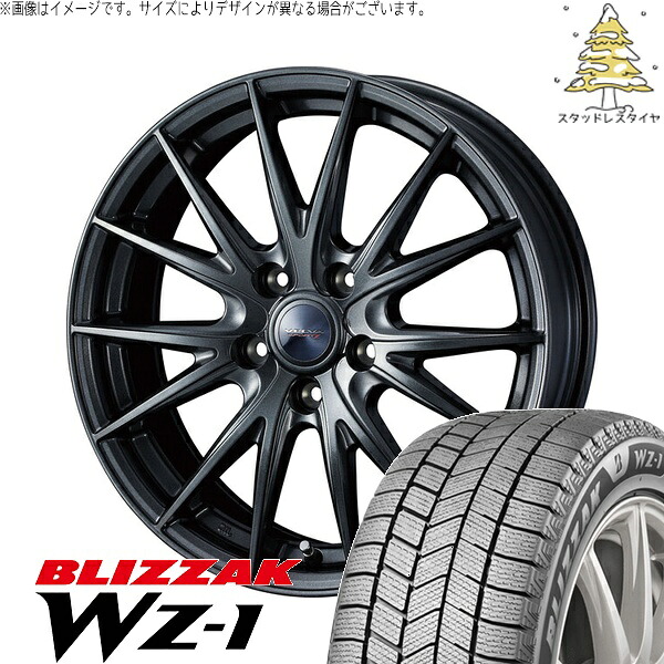 オーリス ブレイド 225/45R17 サマータイヤ ホイール 4本セット 新品 | ブリヂストン (BRIDGESTONE) ブリザック WZ-1 × ウェッズ (WEDS) ヴェルヴァ スポルト2 ディープメタル2 17インチ 7J +40 5穴114.3|タイヤショップ オールテレーン