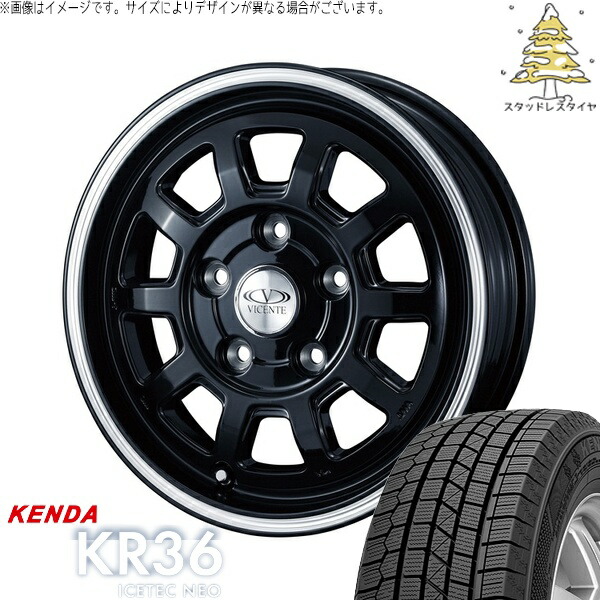 タンク ルーミー トール 165/65R14 サマータイヤ ホイール 4本セット 新品 | ケンダ (KENDA) アイステックネオ KR36 &times; ウェッズ (WEDS) ヴィセンテ06-PS ブラックポリッシュライン 14インチ 5J +35 4穴100｜タイヤショップ オールテレーン