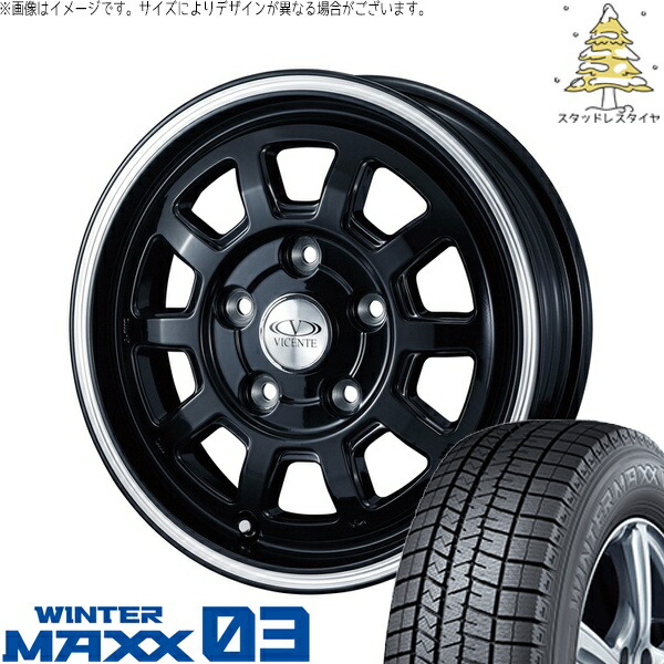 タンク ルーミー トール 165/65R14 サマータイヤ ホイール 4本セット 新品 | ダンロップ (DUNLOP) ウィンターマックス03 × ウェッズ (WEDS) ヴィセンテ06-PS ブラックポリッシュライン 14インチ 5J +35 4穴100