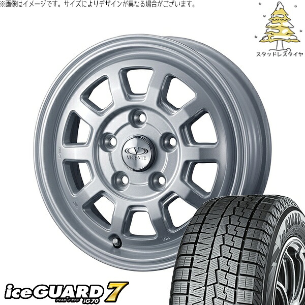 エブリィワゴン 155/70R13 サマータイヤ ホイール 4本セット 新品 | ヨコハマタイヤ (YOKOHAMA) アイスガードセブン IG70 × ウェッズ (WEDS) ヴィセンテ06-NE シルバー 13インチ 4J +40 4穴100|タイヤショップ オールテレーン