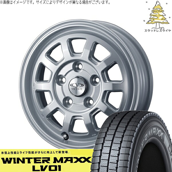 タント ムーブ ワゴンR ラパン 145/80R13 サマータイヤ ホイール 4本セット 新品 | ダンロップ (DUNLOP) ウィンターマックス LV01 × ウェッズ (WEDS) ヴィセンテ06-NE シルバー 13インチ 4J +40 4穴100|タイヤショップ オールテレーン