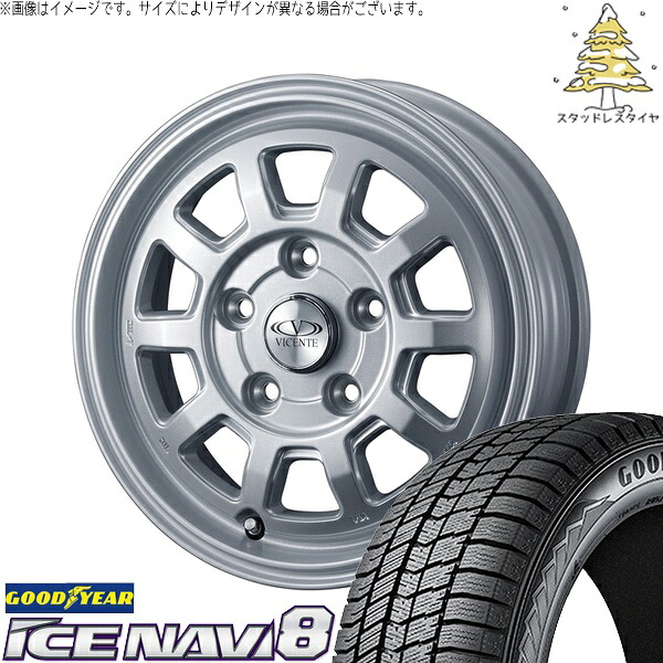 モコ ゼスト パレット ミラ 155/65R13 サマータイヤ ホイール 4本セット 新品 | グッドイヤー (GOODYEAR) アイスナビ8 × ウェッズ (WEDS) ヴィセンテ06-NE シルバー 13インチ 4J +40 4穴100|タイヤショップ オールテレーン
