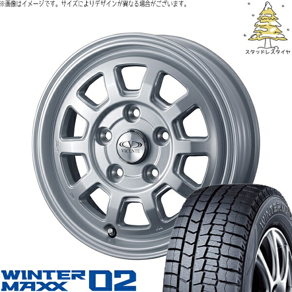 エブリィワゴン 155/70R13 サマータイヤ ホイール 4本セット 新品 | ダンロップ (DUNLOP) ウィンターマックス02 × ウェッズ (WEDS) ヴィセンテ06-NE シルバー 13インチ 4J +40 4穴100|タイヤショップ オールテレーン