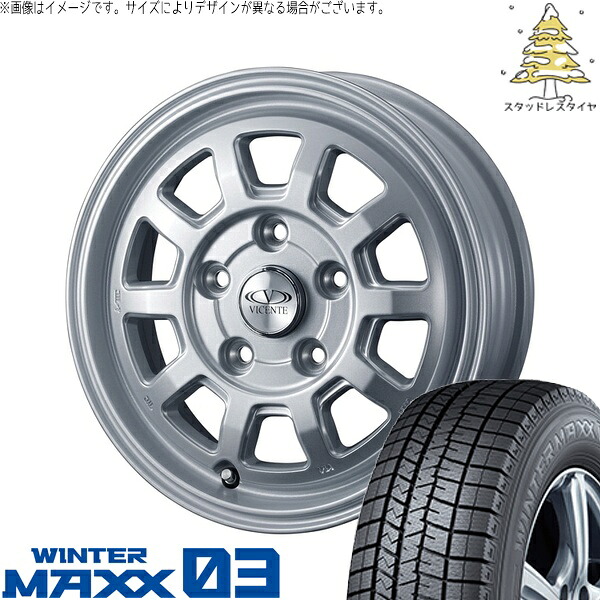 モコ ゼスト パレット ミラ 155/65R13 サマータイヤ ホイール 4本セット 新品 | ダンロップ (DUNLOP) ウィンターマックス03 × ウェッズ (WEDS) ヴィセンテ06-NE シルバー 13インチ 4J +40 4穴100