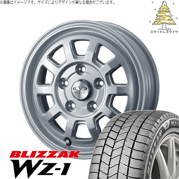 NV200 バネット デリカD3 185/70R14 サマータイヤ ホイール 4本セット 新品 | ブリヂストン (BRIDGESTONE) ブリザック WZ-1 × ウェッズ (WEDS) ヴィセンテ06-NV シルバー 14インチ 5J +43 4穴114.3