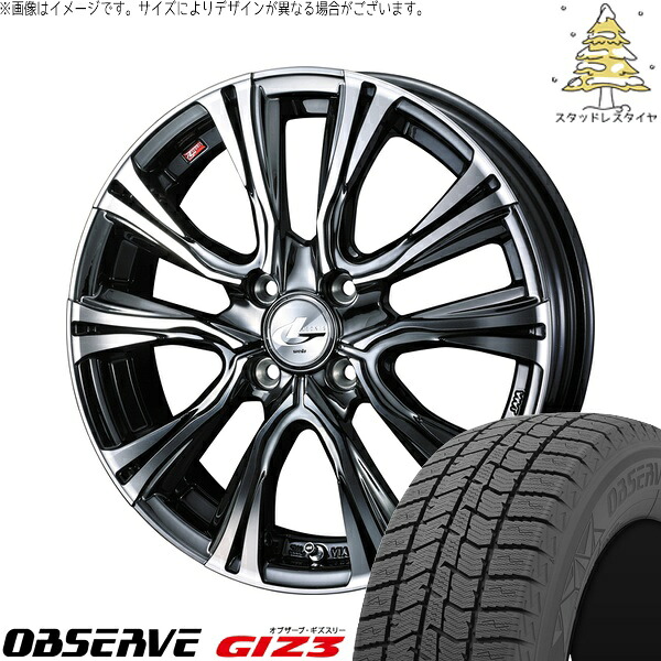 ライズ ロッキー ガソリン車 195/65R16 サマータイヤ ホイール 4本セット 新品 | トーヨータイヤ (TOYO TIRE) オブザーブ GIZ3 × ウェッズ (WEDS) レオニス VR ブラックメタルコート/ミラーカット 16インチ 6J +42 4穴100