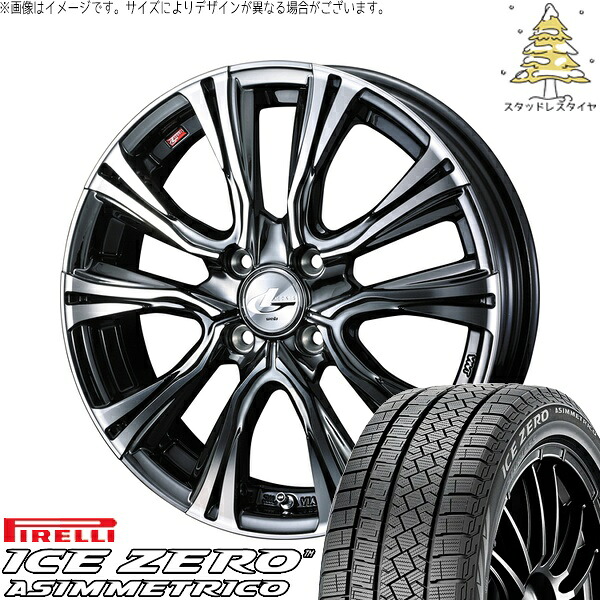 ライズ ロッキー ガソリン車 195/65R16 サマータイヤ ホイール 4本セット 新品 | ピレリ (PIRELLI) アイスゼロアシンメトリコ × ウェッズ (WEDS) レオニス VR ブラックメタルコート/ミラーカット 16インチ 6J +42 4穴100