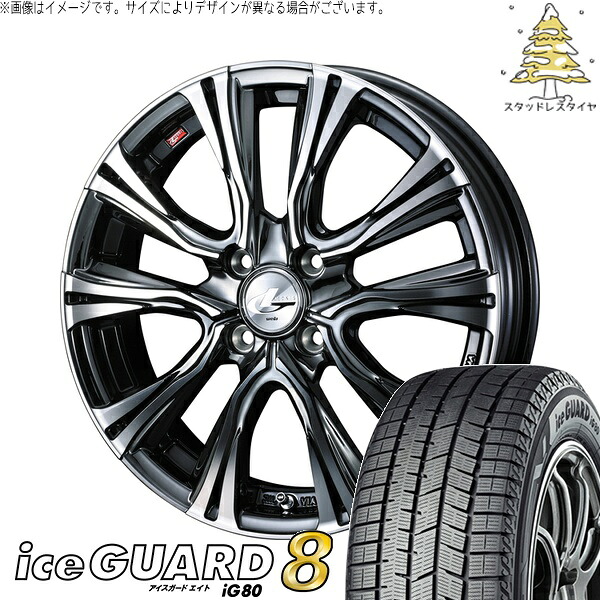 ノートオーラ 205/55R16 サマータイヤ ホイール 4本セット 新品 | ヨコハマタイヤ (YOKOHAMA) アイスガードエイト IG80 × ウェッズ (WEDS) レオニス VR ブラックメタルコート/ミラーカット 16インチ 6J +42 4穴100|タイヤショップ オールテレーン