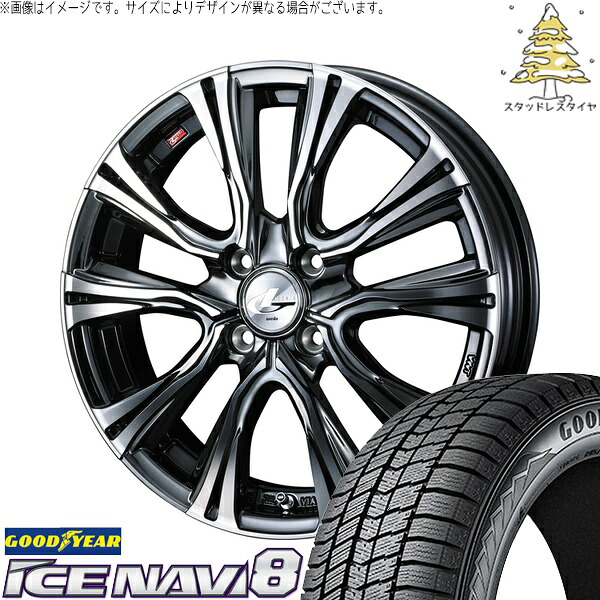 アクア カローラフィールダー 195/55R16 サマータイヤ ホイール 4本セット 新品 | グッドイヤー (GOODYEAR) アイスナビ8 × ウェッズ (WEDS) レオニス VR ブラックメタルコート/ミラーカット 16インチ 6J +42 4穴100|タイヤショップ オールテレーン