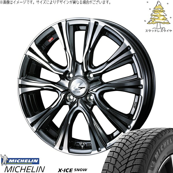 アクア カローラフィールダー 195/55R16 サマータイヤ ホイール 4本セット 新品 | ミシュラン (MICHELIN) エックスアイス スノー &times; ウェッズ (WEDS) レオニス VR ブラックメタルコート/ミラーカット 16インチ 6J +42 4穴100｜タイヤショップ オールテレーン 122,925円