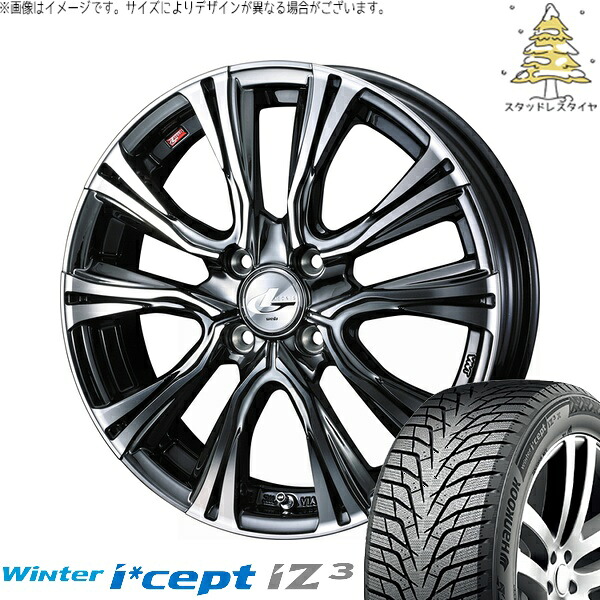 アクア カローラフィールダー 195/55R16 サマータイヤ ホイール 4本セット 新品 | ハンコック (HANKOOK) ウィンターアイセプト IZ3 W636 × ウェッズ (WEDS) レオニス VR ブラックメタルコート/ミラーカット 16インチ 6J +42 4穴100|タイヤショップ オールテレーン