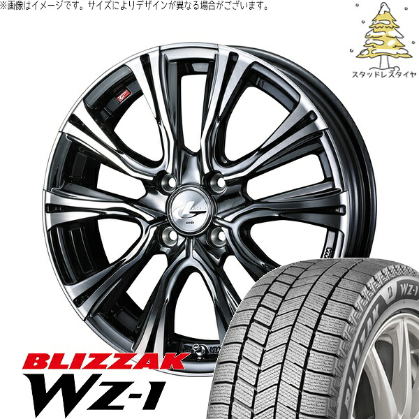 アクア インサイト 205/45R17 サマータイヤ ホイール 4本セット 新品 | ブリヂストン (BRIDGESTONE) ブリザック WZ-1 × ウェッズ (WEDS) レオニス VR ブラックメタルコート/ミラーカット 17インチ 6.5J +50 4穴100