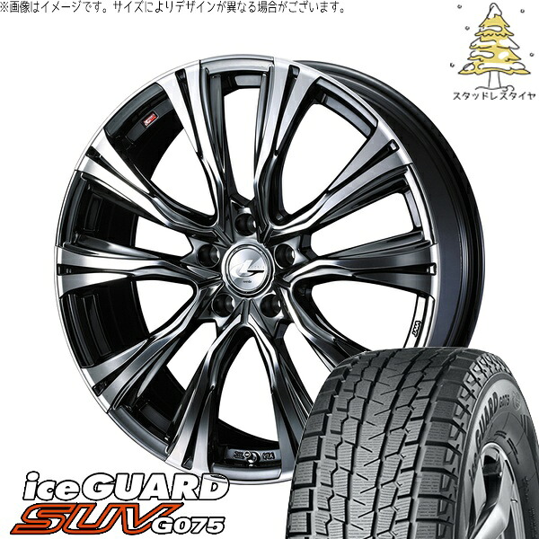 RAV4 アルファード ヴェルファイア 245/65R17 サマータイヤ ホイール 4本セット 新品 | ヨコハマタイヤ (YOKOHAMA) アイスガード SUV G075 × ウェッズ (WEDS) レオニス VR ブラックメタルコート/ミラーカット 17インチ 7J +42 5穴114.3
