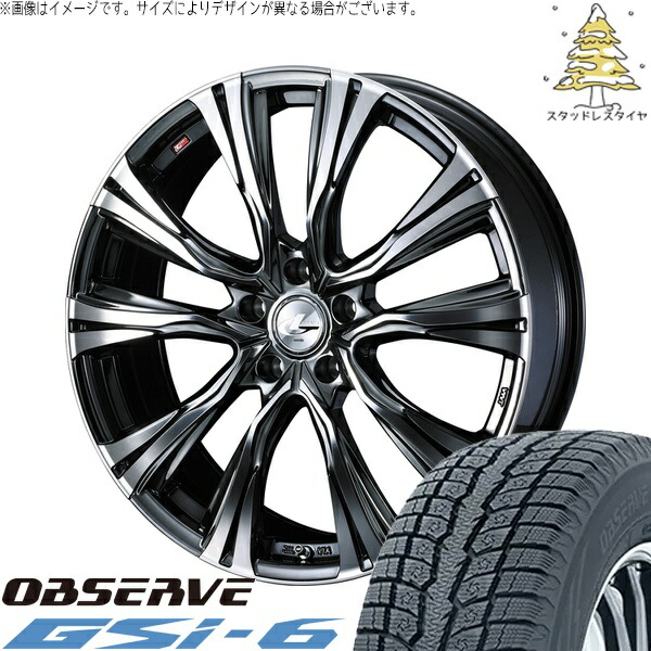 RAV4 50系 CX5 CX8 235/65R17 サマータイヤ ホイール 4本セット 新品 | トーヨータイヤ (TOYO TIRE) オブザーブ Gsi-6 × ウェッズ (WEDS) レオニス VR ブラックメタルコート/ミラーカット 17インチ 7J +42 5穴114.3