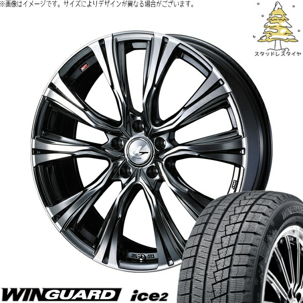 クラウン カムリ 225/45R18 サマータイヤ ホイール 4本セット 新品 | ネクセン (NEXEN) ウィンガード アイス2 × ウェッズ (WEDS) レオニス VR ブラックメタルコート/ミラーカット 18インチ 8J +42 5穴114.3|タイヤショップ オールテレーン