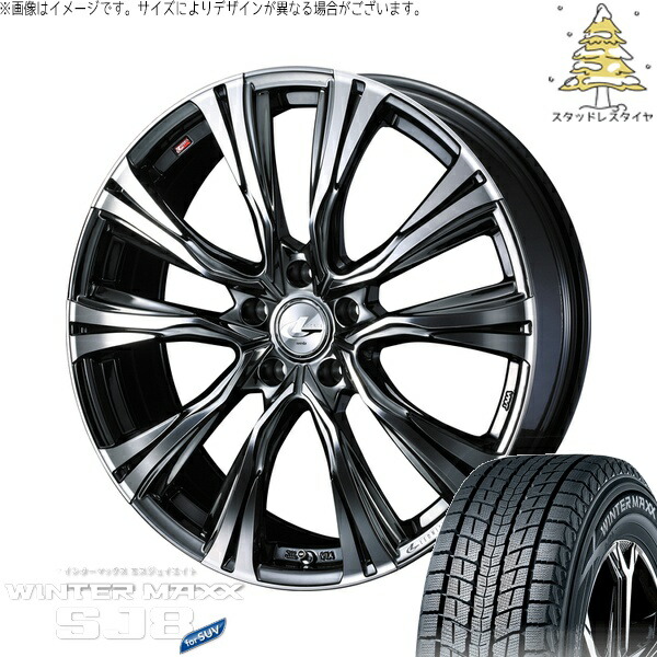 オデッセイ 215/60R17 サマータイヤ ホイール 4本セット 新品 | ダンロップ (DUNLOP) ウィンターマックス SJ8+ × ウェッズ (WEDS) レオニス VR ブラックメタルコート/ミラーカット 17インチ 7J +53 5穴114.3