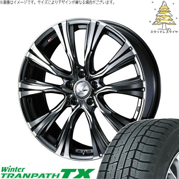 ステップワゴン 205/55R17 サマータイヤ ホイール 4本セット 新品 | トーヨータイヤ (TOYO TIRE) ウィンタートランパス TX × ウェッズ (WEDS) レオニス VR ブラックメタルコート/ミラーカット 17インチ 7J +53 5穴114.3|タイヤショップ オールテレーン