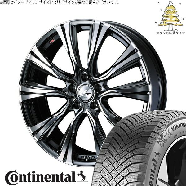 マツダ6 セルシオ 225/55R17 サマータイヤ ホイール 4本セット 新品 | コンチネンタル (Continental) バイキングコンタクト8 × ウェッズ (WEDS) レオニス VR ブラックメタルコート/ミラーカット 17インチ 7J +42 5穴114.3