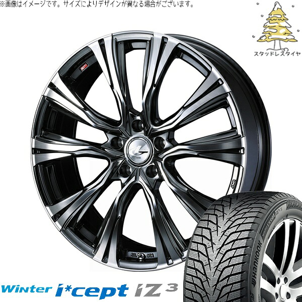 エクシーガ ウィッシュ 215/50R17 サマータイヤ ホイール 4本セット 新品 | ハンコック (HANKOOK) ウィンターアイセプト IZ3 W636 × ウェッズ (WEDS) レオニス VR ブラックメタルコート/ミラーカット 17インチ 6.5J +42 5穴100