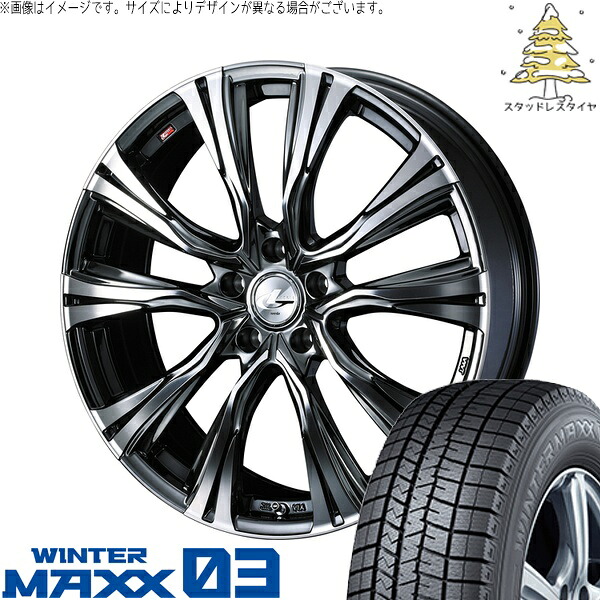 マツダ6 セルシオ 225/55R17 サマータイヤ ホイール 4本セット 新品 | ダンロップ (DUNLOP) ウィンターマックス03 × ウェッズ (WEDS) レオニス VR ブラックメタルコート/ミラーカット 17インチ 7J +42 5穴114.3|タイヤショップ オールテレーン