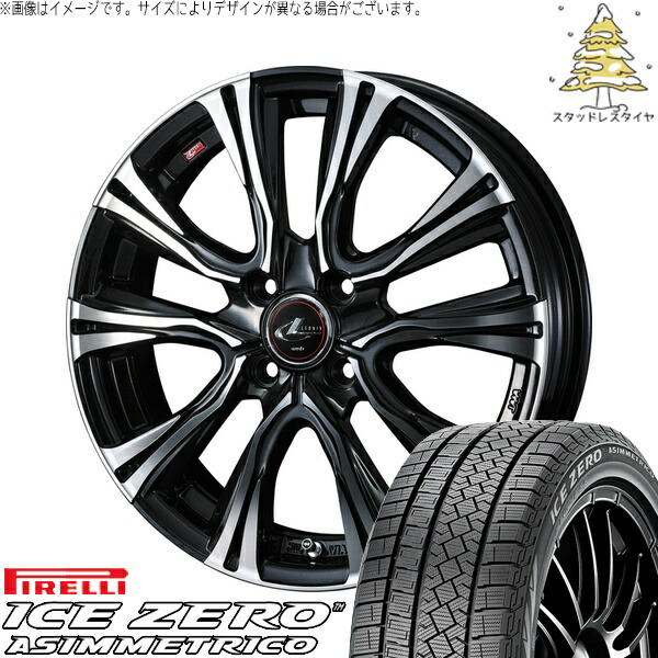 タフト リフトアップ 175/65R15 サマータイヤ ホイール 4本セット 新品 | ピレリ (PIRELLI) アイスゼロアシンメトリコ × ウェッズ (WEDS) レオニス VR パールブラック/ミラーカット 15インチ 4.5J +45 4穴100