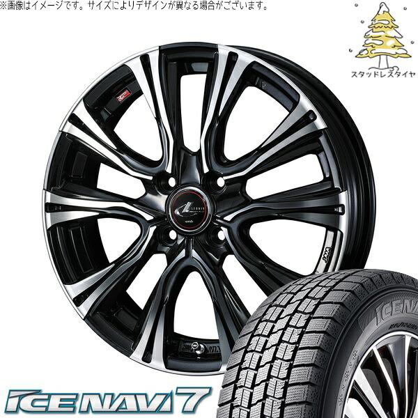ヤリス カローラフィールダー 185/55R16 サマータイヤ ホイール 4本セット 新品 | グッドイヤー (GOODYEAR) アイスナビ7 × ウェッズ (WEDS) レオニス VR パールブラック/ミラーカット 16インチ 6J +42 4穴100|タイヤショップ オールテレーン