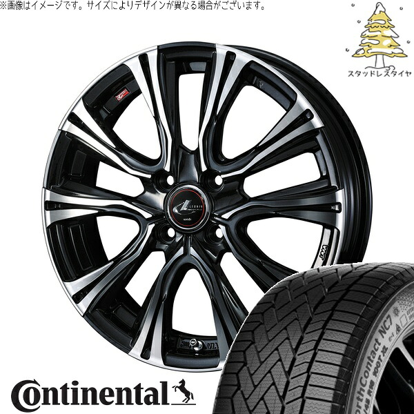 タフト リフトアップ 175/65R15 サマータイヤ ホイール 4本セット 新品 | コンチネンタル (Continental) ノースコンタクト NC7 × ウェッズ (WEDS) レオニス VR パールブラック/ミラーカット 15インチ 4.5J +45 4穴100