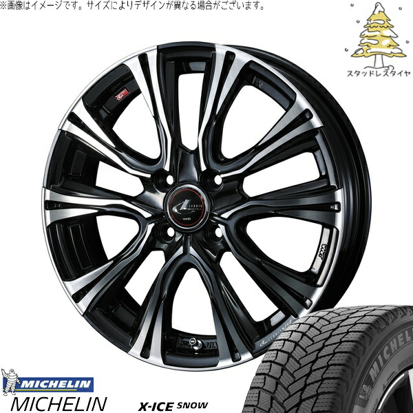 タフト リフトアップ 175/65R15 サマータイヤ ホイール 4本セット 新品 | ミシュラン (MICHELIN) エックスアイス スノー × ウェッズ (WEDS) レオニス VR パールブラック/ミラーカット 15インチ 4.5J +45 4穴100