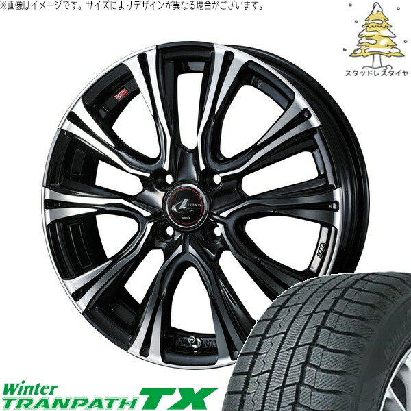 軽自動車専用 カスタムサイズ 165/55R15 サマータイヤ ホイール 4本セット 新品 | トーヨータイヤ (TOYO TIRE) ウィンタートランパス TX × ウェッズ (WEDS) レオニス VR パールブラック/ミラーカット 15インチ 5.5J +43 4穴100
