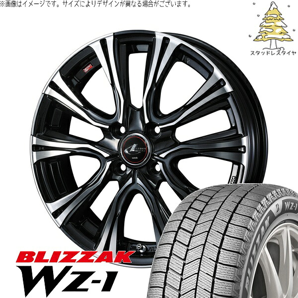 フィットクロスター 185/65R15 サマータイヤ ホイール 4本セット 新品 | ブリヂストン (BRIDGESTONE) ブリザック WZ-1 × ウェッズ (WEDS) レオニス VR パールブラック/ミラーカット 15インチ 5.5J +50 4穴100