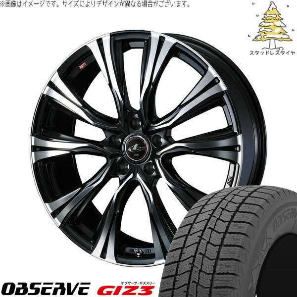 エリシオン 215/60R17 サマータイヤ ホイール 4本セット 新品 | トーヨータイヤ (TOYO TIRE) オブザーブ GIZ3 × ウェッズ (WEDS) レオニス VR パールブラック/ミラーカット 17インチ 6.5J +52 5穴114.3