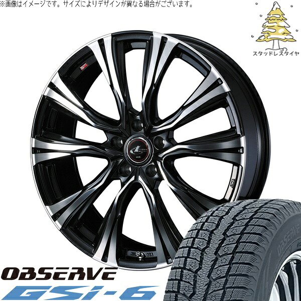 ホンダ CR-V 225/65R17 サマータイヤ ホイール 4本セット 新品 | トーヨータイヤ (TOYO TIRE) オブザーブ Gsi-6 × ウェッズ (WEDS) レオニス VR パールブラック/ミラーカット 17インチ 6.5J +52 5穴114.3|タイヤショップ オールテレーン
