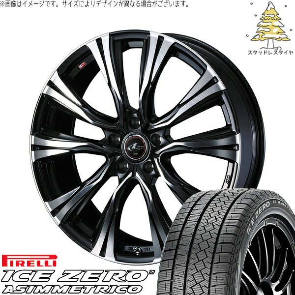 ニッサン ムラーノ Z51 255/50R20 サマータイヤ ホイール 4本セット 新品 | ピレリ (PIRELLI) アイスゼロアシンメトリコ × ウェッズ (WEDS) レオニス VR パールブラック/ミラーカット 20インチ 8.5J +45 5穴114.3|タイヤショップ オールテレーン