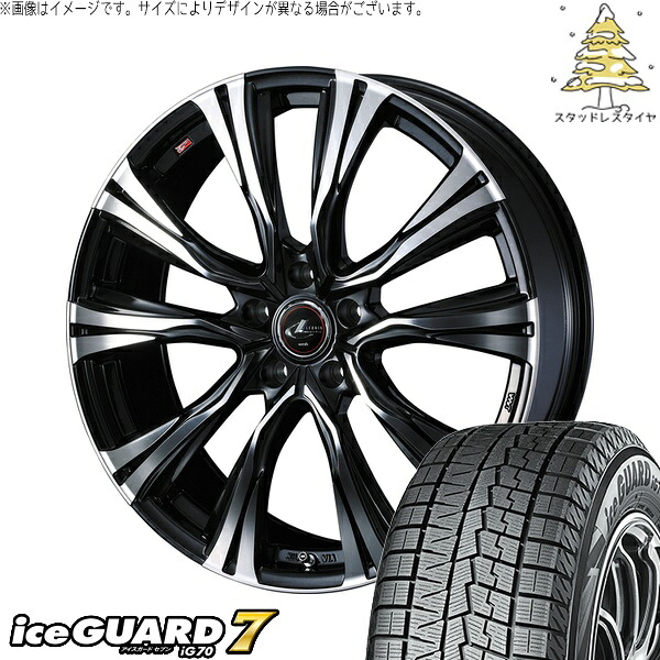 UX CH-R エスティマ 225/50R18 サマータイヤ ホイール 4本セット 新品 | ヨコハマタイヤ (YOKOHAMA) アイスガードセブン IG70 × ウェッズ (WEDS) レオニス VR パールブラック/ミラーカット 18インチ 8J +42 5穴114.3|タイヤショップ オールテレーン