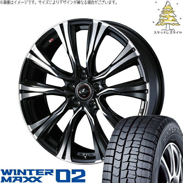ウィッシュ シエンタ 195/60R16 サマータイヤ ホイール 4本セット 新品 | ダンロップ (DUNLOP) ウィンターマックス02 × ウェッズ (WEDS) レオニス VR パールブラック/ミラーカット 16インチ 6.5J +42 5穴100|タイヤショップ オールテレーン