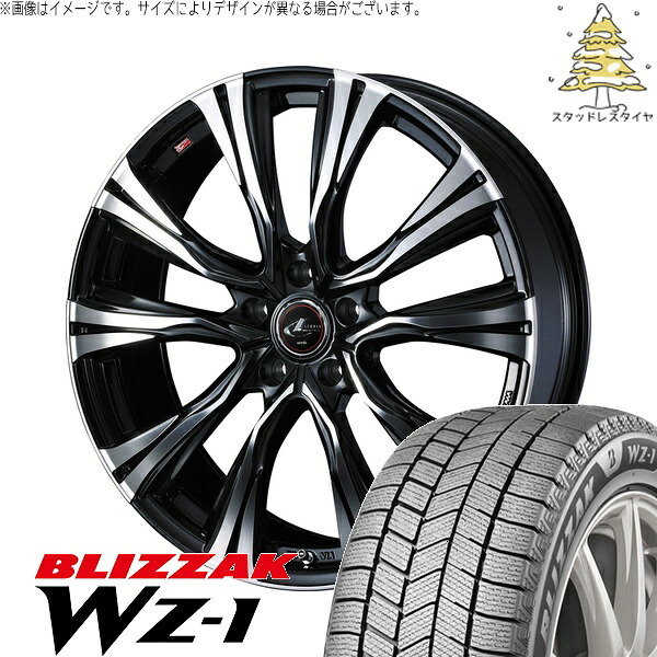 プリウス 30系 50系 215/45R17 サマータイヤ ホイール 4本セット 新品 | ブリヂストン (BRIDGESTONE) ブリザック WZ-1 &times; ウェッズ (WEDS) レオニス VR パールブラック/ミラーカット 17インチ 7J +47 5穴100｜タイヤショップ オールテレーン