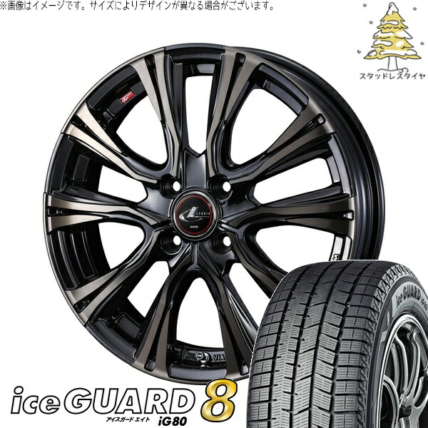 フィット インサイト 185/60R15 サマータイヤ ホイール 4本セット 新品 | ヨコハマタイヤ (YOKOHAMA) アイスガードエイト IG80 × ウェッズ (WEDS) レオニス VR パールブラックミラーカット/チタントップ 15インチ 5.5J +50 4穴100
