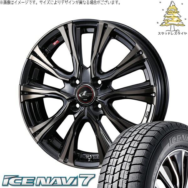 フィット インサイト 185/55R16 サマータイヤ ホイール 4本セット 新品 | グッドイヤー (GOODYEAR) アイスナビ7 × ウェッズ (WEDS) レオニス VR パールブラックミラーカット/チタントップ 16インチ 6J +50 4穴100|タイヤショップ オールテレーン