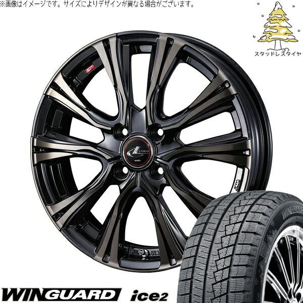 ヤリス カローラフィールダー 185/60R15 サマータイヤ ホイール 4本セット 新品 | ネクセン (NEXEN) ウィンガード アイス2 × ウェッズ (WEDS) レオニス VR パールブラックミラーカット/チタントップ 15インチ 5.5J +43 4穴100|タイヤショップ オールテレーン