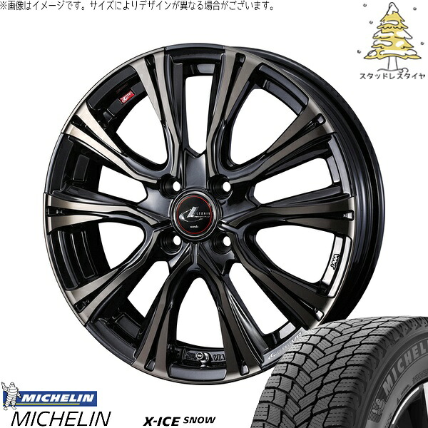 ヤリス カローラフィールダー 185/55R16 サマータイヤ ホイール 4本セット 新品 | ミシュラン (MICHELIN) エックスアイス スノー &times; ウェッズ (WEDS) レオニス VR パールブラックミラーカット/チタントップ 16インチ 6J +42 4穴100｜タイヤショップ オールテレーン